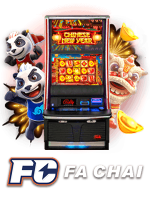 sub egame fc